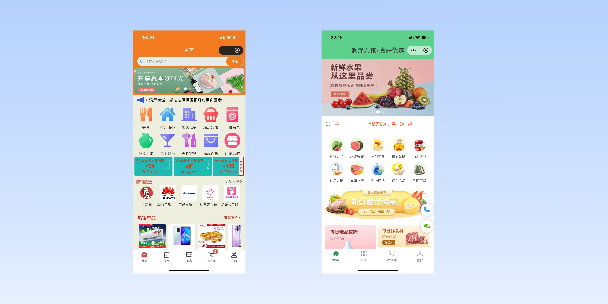 兴安单店店铺商城