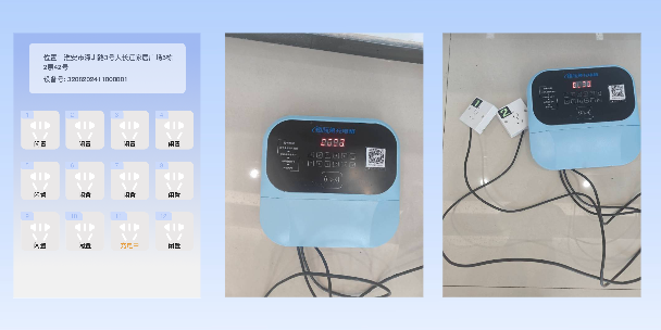 兴安两轮电动车充电桩