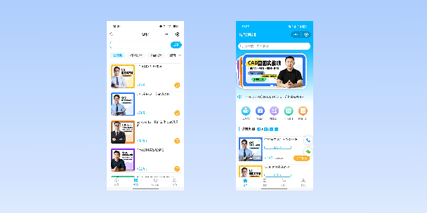 兴安在线教育商城系统
