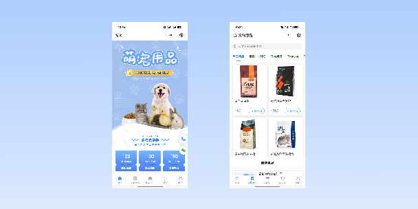 兴安宠物用品小程序